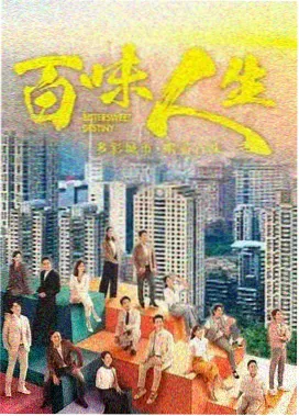长夜列车 完整版海报