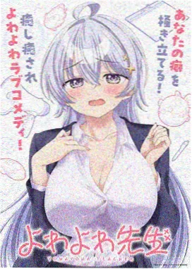 星屑观测者 完整版海报