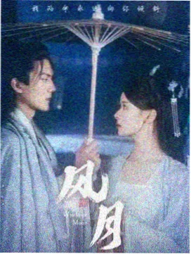 第二封回信 完整版剧照