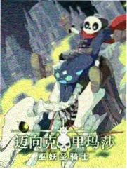 海岛诊所 完整版海报
