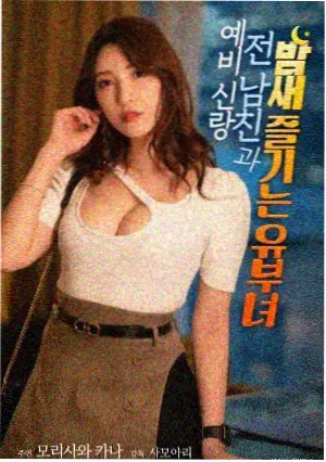 午夜裁缝铺 完整版海报
