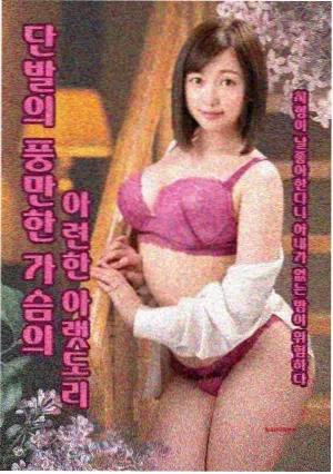 四季食堂 完整版海报
